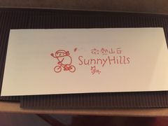 -微热山丘(台北民生公园门市店)