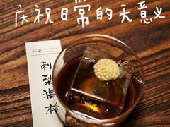 -兮禾酒馆(护国路店)