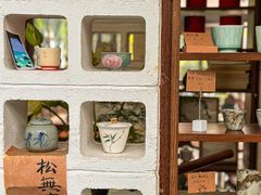 -扫雪煮茶(西村店)