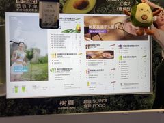 -树夏(建设路店)