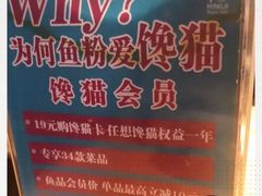 -鸣记脆皮烤鱼(铁西店)