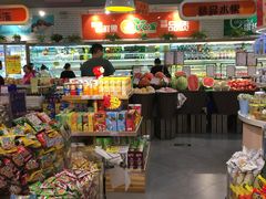 -周茉食品超市(北大街店)
