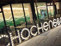 门面-CHOCHENG&CO.(欢乐海岸店)