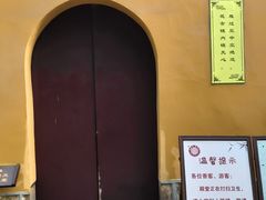 -西园戒幢律寺