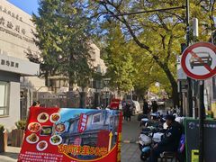 -中央戏剧学院(东城校区)