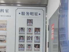 -上海仁爱医院