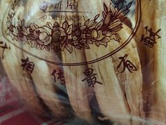 -老同盛(昌里路店)