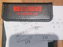 -管氏翅吧(马家堡店)