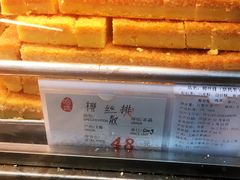 椰丝排-上海哈尔滨食品厂(浦商百货昌里店)