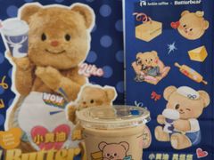 -瑞幸咖啡(凯德虹口龙之梦店)