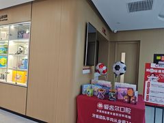 -爱齿尔口腔医院(中南院)