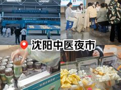 -沈阳奥林匹克体育中心