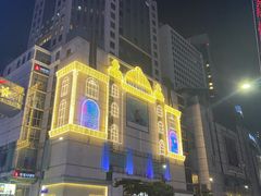 -乐天免税店(明洞店)