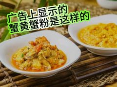 -姚面记·海派家常菜(恒基名人购物中心店)