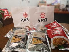 -大王油茶(磁器口店)