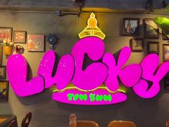 -泰盏鬼·颓废冬阴(陈家祠扬韬店)