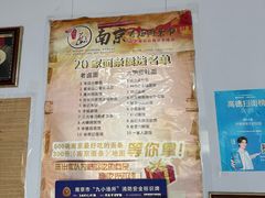 -老太皮肚面