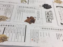 -炖物24章·顺时轻养茶(杭州大厦店)