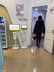 -武汉五洲整形外科医院