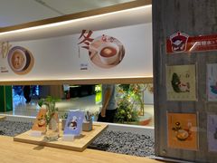 -炖物24章·顺时轻养茶(黄龙店)