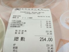 iphone_upload_pic-翡翠拉面小笼包(机场DFS店)