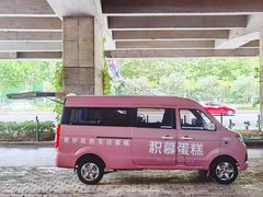 -积慕Cake(解放大道店)