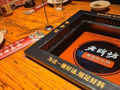 -老牌坊云南鱼豆花火锅(嵩山店)