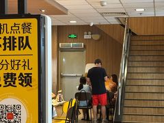-麦当劳(开平潭江店)