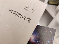 -二酉书店TOYOU BOOKS