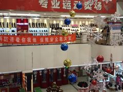 iphone_upload_pic-云柏鞋业(十里堡店)