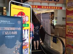 -香江家居品牌工厂批发城