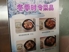 -同济大学-北苑食堂