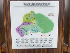 -无锡梅园公园