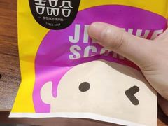 -吉品合酥脆烤饼(太平洋森活天地店)