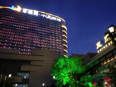 -凤凰轩·尾牙宴·生日宴(十里银滩店)