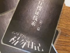 -剧狐剧本杀·月球探案馆(人民广场1号店)