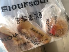 -法莱索尔(奥莱店)
