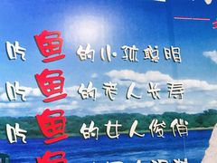 -老刘生态大鱼坊铁锅炖鱼(赛马场店)