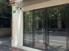 -Ginger(兴国路店)