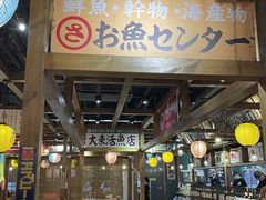 门面-小川洋风料理(街道口店)