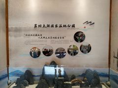 -苏州太湖国家湿地公园