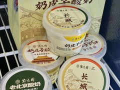 -紫光园(创始店)