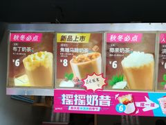 -蜜雪冰城(南禅寺2店)