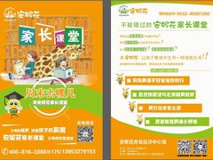 -安妮花英语·少儿·原版阅读(青岛远洋中心馆店)