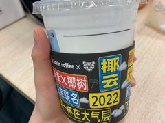 -瑞幸咖啡(丰盛町店)