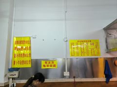 -芳记粉店(总店)