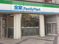 门面-全家便利店(锦里东路店)