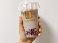 葡萄撞撞宝藏茶-奈雪的茶(星河城店)
