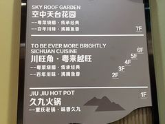 -川旺角融合菜•海景餐厅(星海广场店)