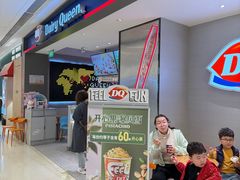 -DQ·蛋糕·冰淇淋(雨花吾悦店)